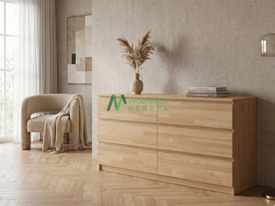 Комод из массива дерева Модерн