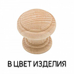 Ручки 4
