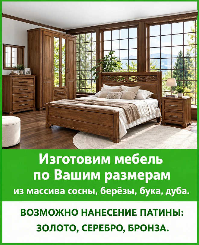 Маленький