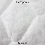 Жаккард
